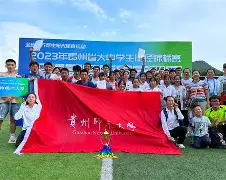 金年会 VIP 2024-法兰克福冠军赛